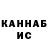 Метадон белоснежный Kalia Muhambedina