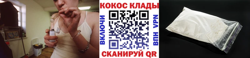 нарко площадка наркотические препараты  даркнет сайт  Ейск  Кокаин Эквадор 
