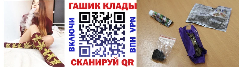 Гашиш хэш  дарнет шоп  Ейск 