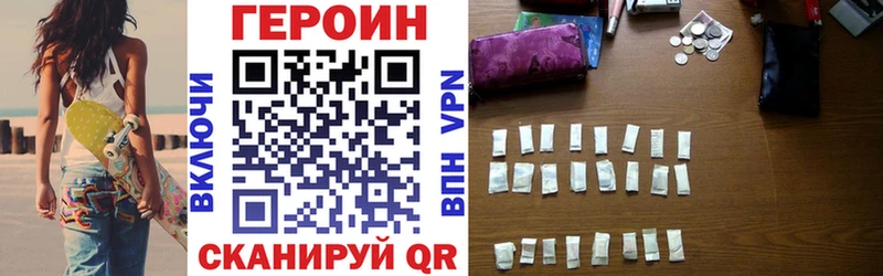 наркошоп blacksprut tor ГЕРОИН Афган Ейск
