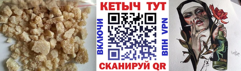 где продают   Ейск  mega сайт  КЕТАМИН ketamine 