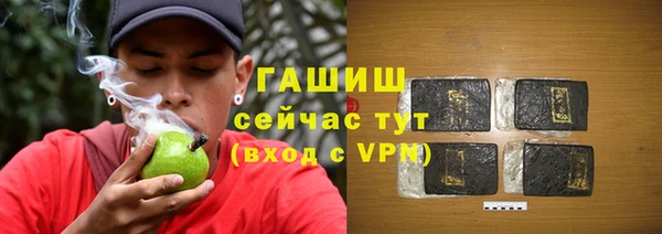 марки nbome Волосово