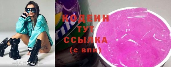 меф VHQ Володарск