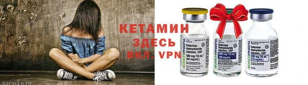 меф VHQ Волоколамск
