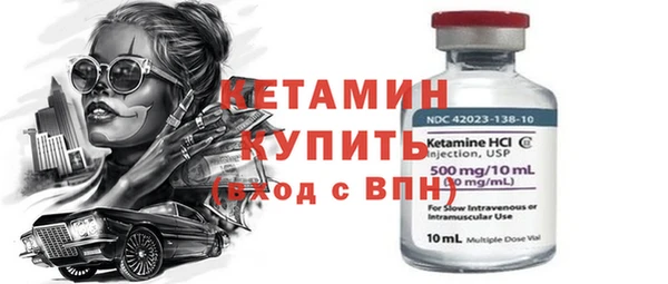 марки nbome Волосово