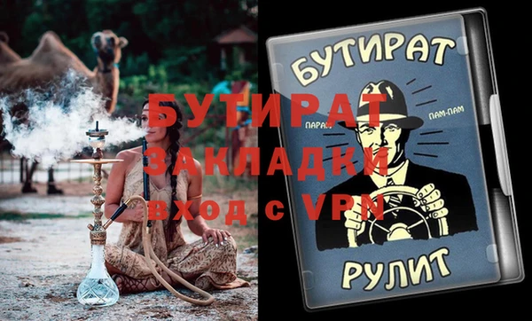 меф VHQ Володарск