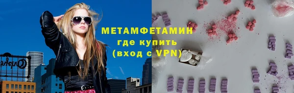 меф VHQ Володарск