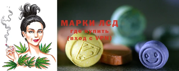 марки nbome Волосово
