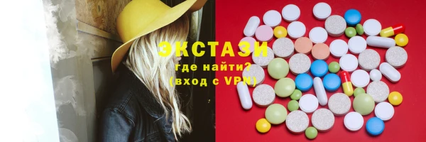 марки nbome Волосово