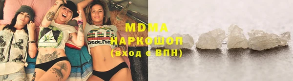 марки nbome Волосово