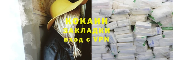 марки nbome Волосово