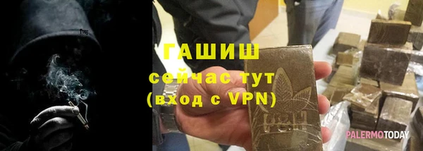 марки nbome Волосово