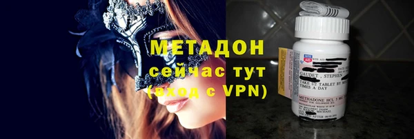 марки nbome Волосово