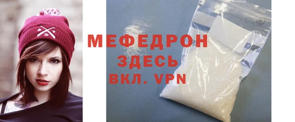 меф VHQ Волоколамск