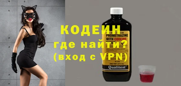 марки nbome Волосово