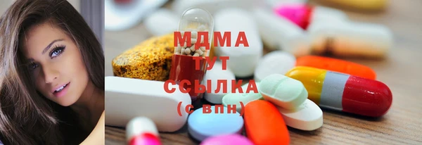 меф VHQ Волоколамск