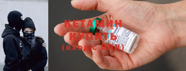 меф VHQ Володарск