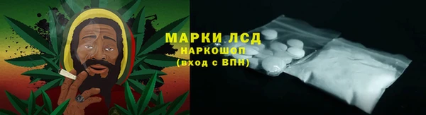 марки nbome Волосово