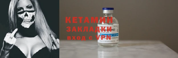 меф VHQ Волоколамск