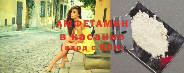 меф VHQ Волоколамск