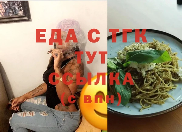 каннабис Верхнеуральск