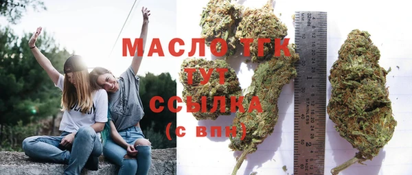 меф VHQ Волоколамск