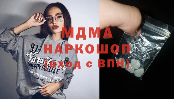 меф VHQ Волоколамск