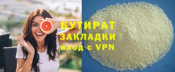 меф VHQ Володарск