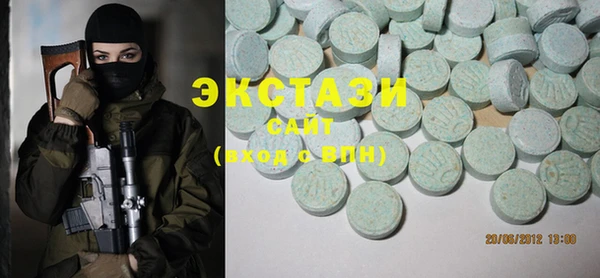 бутик Вязьма