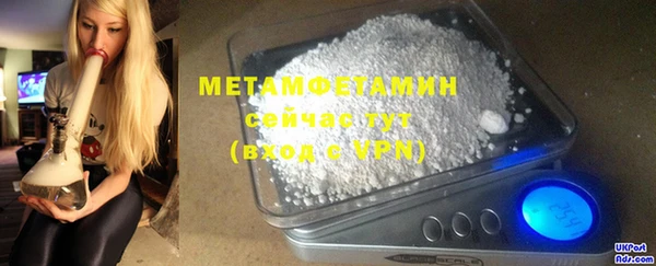 меф VHQ Волоколамск