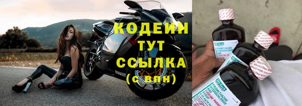 мяу мяу мука Верхний Тагил