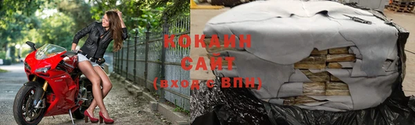 меф VHQ Волоколамск