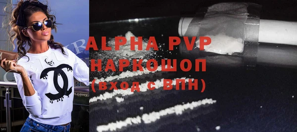 меф VHQ Володарск