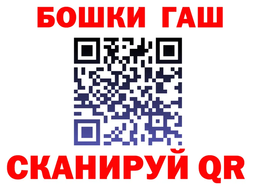 АМФ Premium вход площадка MEGA Ейск