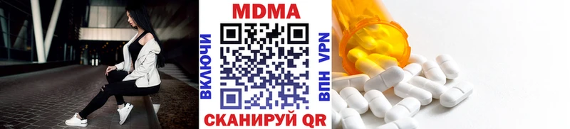 МДМА VHQ  Ейск 