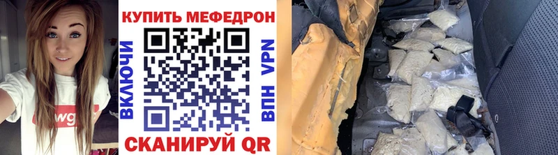 blacksprut ССЫЛКА  Ейск  МЯУ-МЯУ VHQ 