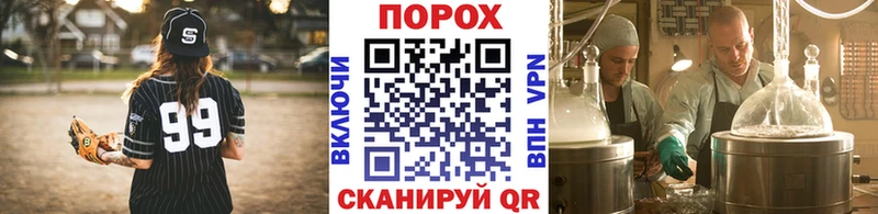 МЕТАМФЕТАМИН винт это наркотические препараты Ейск