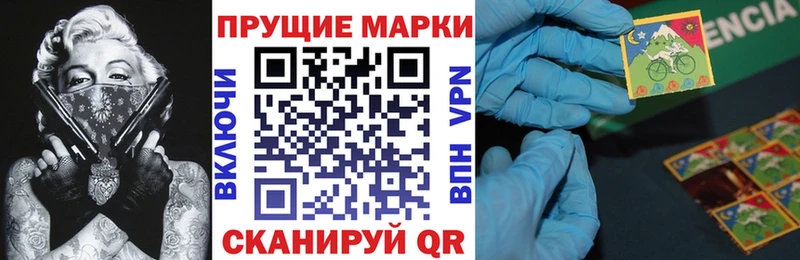 Наркотические марки 1500мкг  купить наркоту  Ейск 