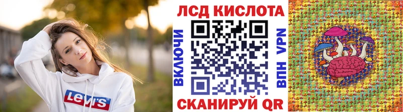 Марки N-bome 1,5мг Ейск