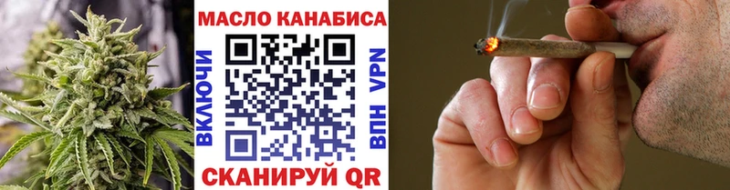 как найти наркотики  Ейск  гидра ONION  ТГК Wax 